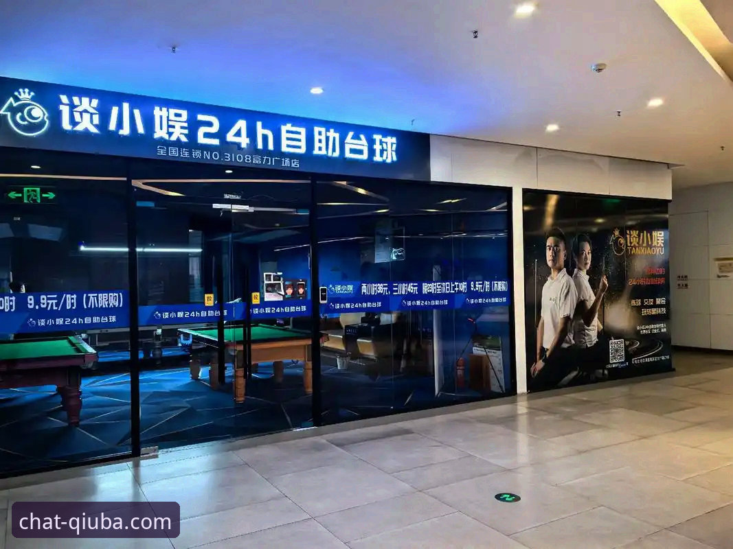 谈球吧功能体验评测 谈球吧功能体验评测:从注册登录到多端互动的全方位详解