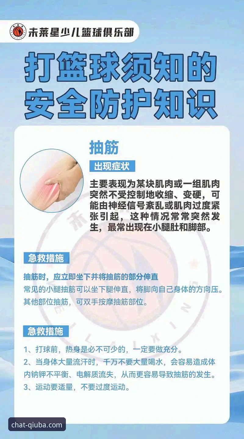 谈球吧官网链接iOS版 谈球吧iOS版安装与安全防护实用指南
