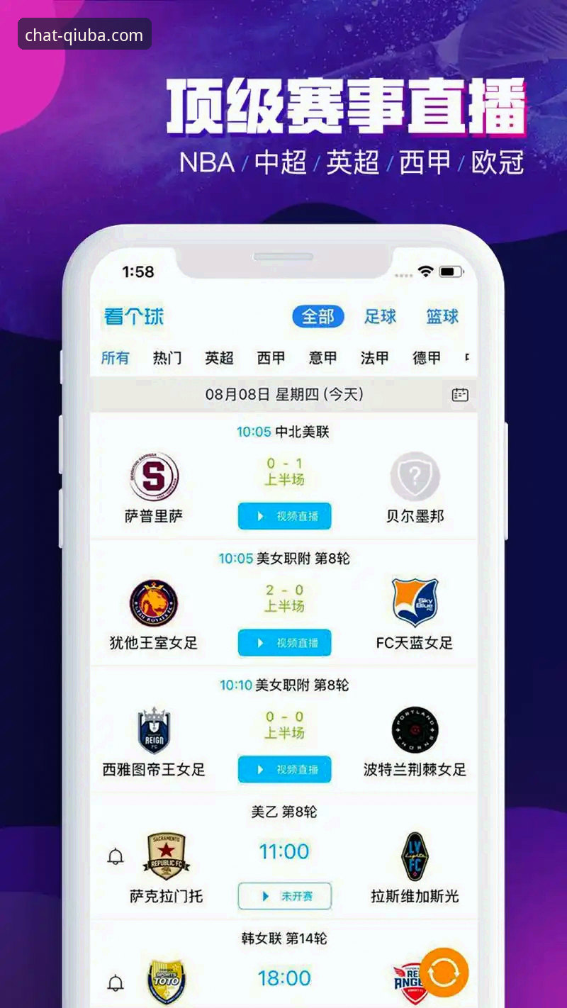 谈球吧平台看球服务完整指南：从安装到沉浸式体验