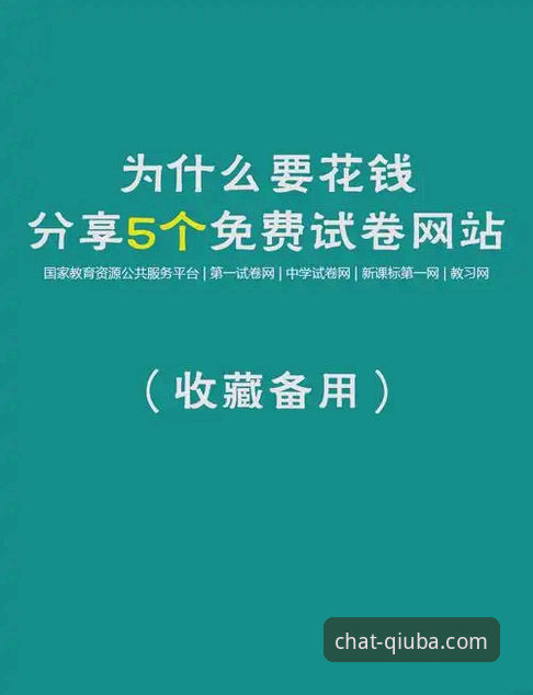 谈球吧注册登录下载不了怎么办 谈球吧注册登录下载不了怎么办?实用技巧与必备知识