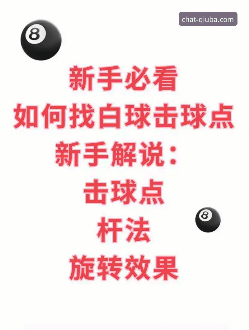 揭秘谈球吧互动服务安卓版：资深用户分享你不知道的高效看球技巧