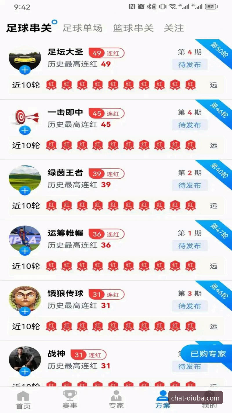 谈球吧下载 资深用户分享谈球吧平台使用心得:从下载安装到沉浸观战的实战经验